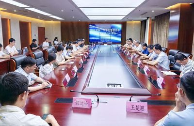 江蘇大學(xué)在蕪湖舉辦農(nóng)機(jī)裝備與汽車零部件技術(shù)對(duì)接會(huì)，促進(jìn)區(qū)域技術(shù)交流合作